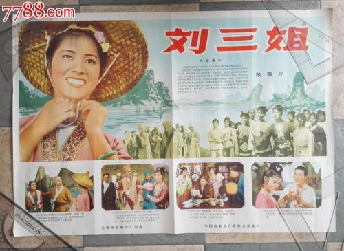 高中毕业文化程度的证明
